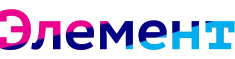 Элемент