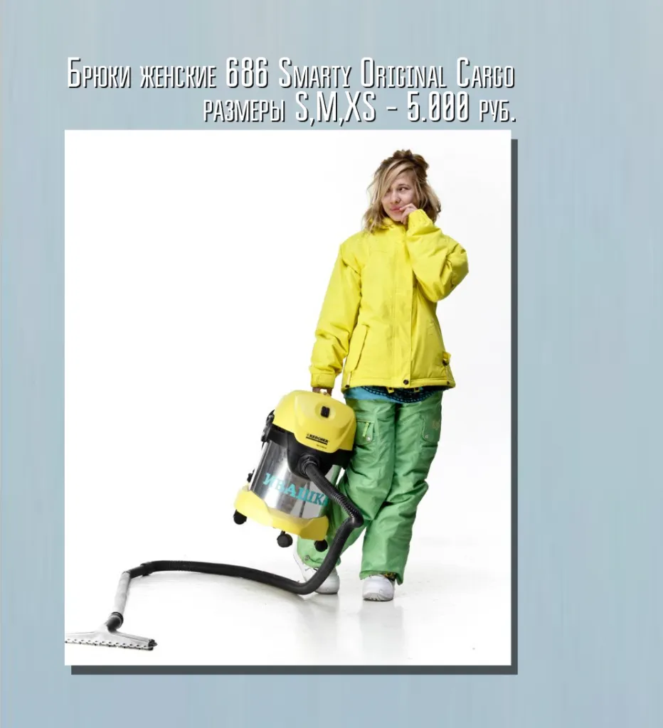 Element-Snowboarding2_04.png